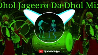 Dhol Jageero Da DJ remix song  Dhol Mix  Edm Vibration Dj Mohit Rajput Dj Manohar Rana Dj Lux bsr [upl. by Enilaf]