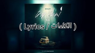 KOUZ1  Trap Roumi V3  Lyrics  الكلمات [upl. by Atiekahs]