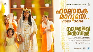 Gundellonaa  Video Song  Ori Devuda  Vishwak Sen Asha  Ashwath Marimuthu  Leon James  Anirudh [upl. by Conall]