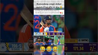 Ramandeep Singh Debut Match me 1st bowl par six 🤣 ramandeepsingh cricket shorts [upl. by Aihsatan]