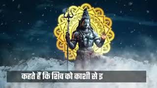 Shiv ji new status video Mahadev new status Bholenath status Mahakaal status mahadev shorts [upl. by Sloan]