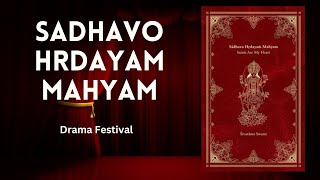 “Sadhavo Hrdayam Mahyam”  Drama Festival  ISKCON Chowpatty [upl. by Danella]