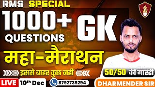 GK  MAHA MARATHON 1000 Questions  Military School Online Coaching  RMS Online Classes [upl. by Anahsohs863]