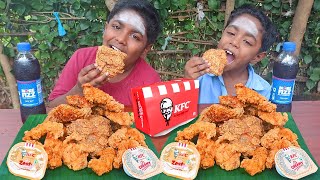 KFC CHICKEN EATING CHALLENGE  KFC FRIED CHICKEN EATING COMPETITION  VILLAGE EATING CHALLENGE [upl. by Nayrda]