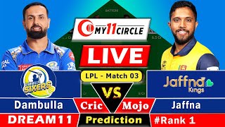 JK vs DAS🔴Live LPL T20 Dream11 Team Prediction Today I Jaffna vs Dambulla  GL Team Today [upl. by Ynoyrb]