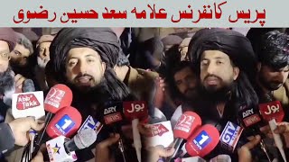 Allama Saad Hussain Rizvi  press conference  TLP New Updte  ZR Official [upl. by Donalt]