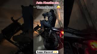 Raksile mattiyera bike nai futalyo gulmi Bata yati rati thamel janere Dipawali vibes 😂 lol ketaharu [upl. by Aemat]