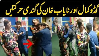 Dancer Nayab Khan and Guddu Kamal  Exclusive Video  Inner Pakistan [upl. by Allenod238]