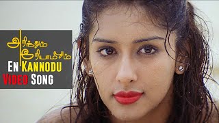 En Kannodu Video Song  Arinthum Ariyamalum  Arya  Navdeep  Samiksha  Yuvan Shankar Raja [upl. by Monika]