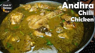 Andhra Chilli Chicken Recipe  Andhra Chilli Chicken Restaurant Style  Cook D Licious [upl. by Wrdna]