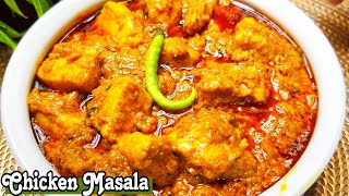 Boneless Chicken Masala🔥Delicious Dry Chicken❤️ Super Tasty 🤤 Must Try✅ [upl. by Rede330]