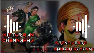 ⚔️ kittur rani chennamma trance 🕺 krantiveera sangolli rayanna trance  dj remix song  ⚔️ 🕺 [upl. by Stephenson]