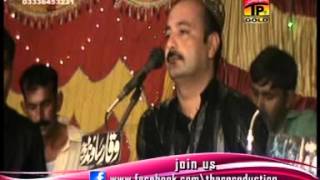 Do Do Mundriyan Hath Wich Pa Ke  Ahmed Nawaz Cheena  Live Show Part 3  Official Video [upl. by Lifton770]