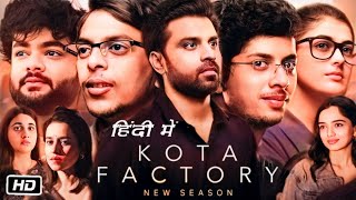 Kota Factory Season 3 Full Episode Movie Review and Story  Jitendra Kumar  Mayur More  Ranjan R [upl. by Tynan]