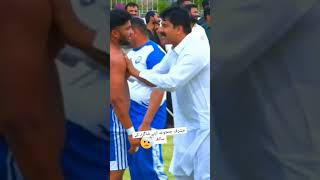 Musharraf javed Janjua youtubeshorts kabaddicup kabaddi [upl. by Ise]