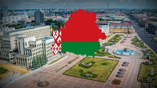 quotWe Belarusiansquot  anthem of the Republic of Belarus Мы Беларусы [upl. by Reddin]