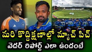 What is the weather report for India vs Sri Lanka 1st T20 match Ind vs Sl 2024 [upl. by Soinotna907]