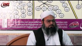 Fitna Gohar Shahi Per Aik Nazar Molana Muhammad Nawaz Faisal Abadi [upl. by Pyle]