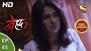 Beyhadh 2  Ep 85  Full Episode  30th March 2020 [upl. by Naesal]