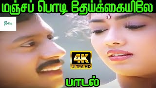 Azhakaalila Manjacharadilu Video Song  Ashwaroodan  Suresh Gopi  Padmapriya  Jassie Gift Akhila [upl. by Irolam]