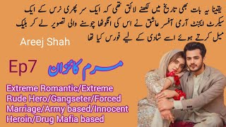 Marm E Kaizan Novel by Areej Shah Ep7  Extreme RomanticExtreme Rude Hero Gangster Novels Library [upl. by Atelokin]