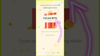 735569 Bttc Reward Today  Binance today red packet code binance binanceredpacketcodetoday short [upl. by Hellah]