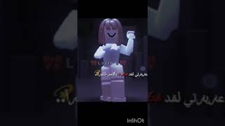 roblox larine cap cutloraine edit روبلوكس اكسبلور [upl. by Aninep955]