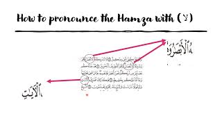 The Noorania How to pronounce the Hamza with لا [upl. by Lightman575]