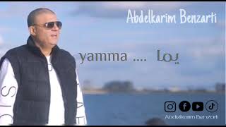 Abdelkarim Benzarti  yamma  Audio officiel  عبد الكريم البنزرتي  يما [upl. by Schaffel]