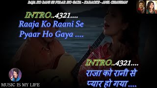 Raja Ko Rani Se Pyar Ho Gaya Karaoke With Scrolling Lyrics Eng amp हिंदी [upl. by Leund]