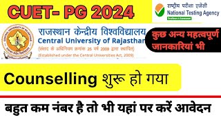 CUET PG Counselling 2024  CURAJ PG Admission 2024  how to Apply for Counselling [upl. by Curtice951]