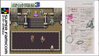 SSNES  Seiken Densetsu 3  Manual shader [upl. by Rosalind]