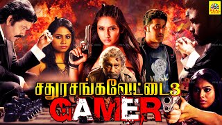 Sathuranga Vettai 3 4K ULTRA Tamil Dubbed Full Action Crime Movie Arjun Basil Nedumudi Venu [upl. by Aliet641]