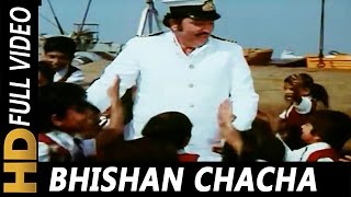 Bishan Chacha Kuch Gao  Mohammed Rafi  Yaarana 1981 Songs  Amitabh Bachchan Amjad Khan [upl. by Tomchay902]