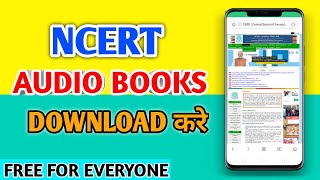 How to download NCERT Audio Books   NCERT audio books kaise download kare  Students Empire [upl. by Engleman]