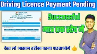 Live Proof  How to solve Driving licence payment problemAccess denied🚫dl payment pending solution [upl. by Hilton]