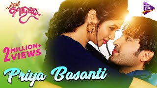 Priya Basanti  Official Video  Just Mohabbat  Akash amp Archita [upl. by Noll]