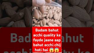 Badam ke fayde jaane [upl. by Seilenna437]