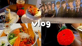 Vlog l 수친자 친구를 위한 선물 추천 ㅣ 뮤지컬 사의찬미 ㅣ 피크민 ㅣ 고양이가 세번 나오는 영상 ㅣ 연남 미쁘동 ㅣ 늦기 전에 무화과 [upl. by Ynaffit]