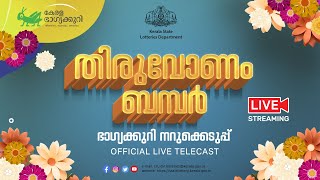 Kerala Lottery Official Live  THIRUVONAM BUMPER 2024  BR99  09102024 [upl. by Lama]