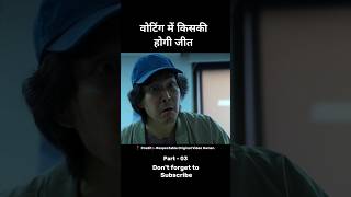 Squid game web series full explain in hindi  Part  03 shorts moviescenes viralshorts [upl. by Hakkeber]