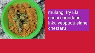 mullangi fry Ela cheste vaasane undadhu molalu thaggala healthy ga undali antee fry thinalsindinde [upl. by Ahsiad]