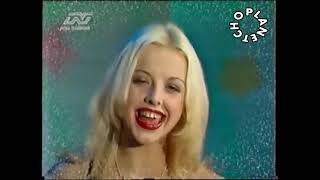 Кати  Пеперуда Топ фолк 1998 Нова Телевизия tv version By Planetcho  Kati  Peperuda [upl. by Eclud]