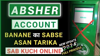 Absher Account Registration  Absher New Account Kaise Banaye  iaihindi [upl. by Vasiliki]