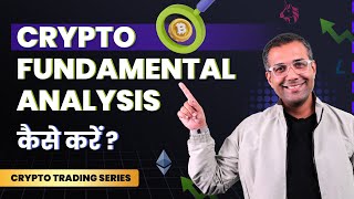 Basics of Crypto Fundamental Analysis Explained  Crypto Trading Series  Coinswitch [upl. by Anagnos]