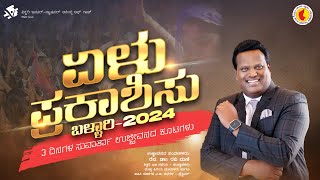 LIVE  Arise amp Shine Bellary  2024  Day  1  Rev Dr Ravi Mani [upl. by Ativak149]