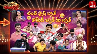 Jabardasth  24th August 2023  Full Episode  Indraja Sowmyarao Krishna bhagavaan Rocket Raghava [upl. by Ennayhs]