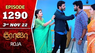 ROJA Serial  Episode 1290  3rd Nov 2022  Priyanka  Sibbu Suryan  Saregama TV Shows Tamil [upl. by Yrailih366]