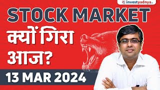 Stock Market क्यों गिरा आज Parimal Ade [upl. by Gareth499]