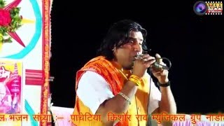 Shyam Paliwal Bhajan  सावरिया रे लाल  Sawariya re lal  Pachotiya live  maa films  पाचोटिया लाइव [upl. by Sage]